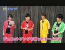 8P channel 6　第10回
