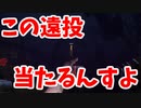 【きょうのデッバイ#259GW毎日投稿】APEXやってたら手斧のエイムめっちゃ良くなった件【不定期】