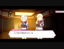 リリフレメインストーリー第六章3話・4話
