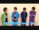 8P channel 6　第3回