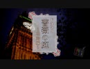 8P channel 6　第7回