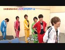 8P channel 6　第8回
