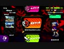 【あの人(達)は今】初代スプラでガチマッチ【スプラトゥーン実況 Re】