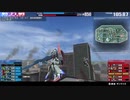 【がら空きの真ん中を通り抜けて敵タンクを撃ち抜いたダメージソース機と】ダリ絆・悲報：中央担当がいないジオンさん、0拠点で連邦に敗北【味方タンクの後ろから垂れ流してただけのダメージソース機の違いですね】