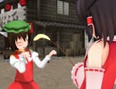 東方知らない人のために霊夢と魔理沙が東方妖々夢を実況プレイ　後半①
