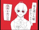 【手描き】リドルでう/み/な/お/し【ツイステ】