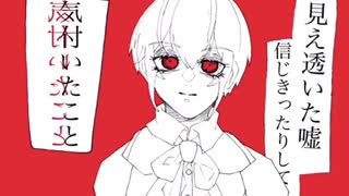 【手描き】リドルでう/み/な/お/し【ツイステ】