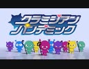 クラミジアンパンデミック　あべりょう　フジテレビ「Tune」エンディング曲「キミの一番の成功体験」