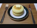 【 簡単・粉から配合 】 ホットケーキミックスの作り方！！ 【 ふっくら・美味しい 】