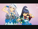 日刊ひびたか第2017号 「キラメキラリ」