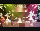 【MMD】METEOR(Live Version)【.LIVE】