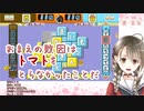 リスナーに騙されながらいく楠栞桜もじぴったん珍プレー集