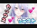 【R-18】セックスで世界を救う『SEXQUEST Ⅱ』をゆっくり実況 part29