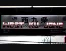 WEST KU JONE【西九条駅×RED ZONE】
