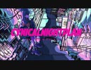 【シニカルナイトプラン】赤ティン×しゃけみー