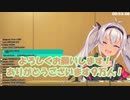 魔使マオ９万人雑談エモ部分まとめ