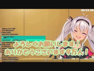 魔使マオ９万人雑談エモ部分まとめ