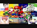 【3人実況】翔＿裂天の3人がマリオパーティ6でお祭り騒ぎ part1