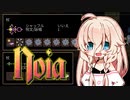べーたのいあ