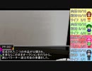 【サタスペ】ホップでポップな絵画大作戦2-11【チームわたい】