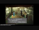【FFⅧ】忘れた人を思い出す動画【実況プレイ】 part12
