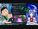 【イケメンだらけの】Vtuberさんで家族構成考えてみた【幸せ家族】