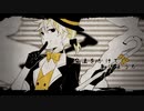 【夢喰い白黒バク】歌ってみた/宙邑架