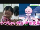 芸能人に激似のポケモンがいるのだが？