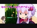ゆっかりさんと６つのキノコ　part6【魔理沙と６つのキノコ】