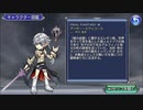 【DFFOO】異なる世界