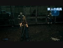 小ネタ・おもしろオブジェクトまとめ#3【イベント】【FF7リメイク】