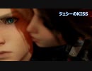 小ネタ・おもしろオブジェクトまとめ#4【イベント】【FF7リメイク】