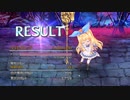 宝石姫　宝石譚「リトルレディのリドル」ボスクエスト中級　ルビールミナス