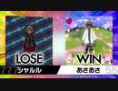初心者と殿堂パで戦った結果