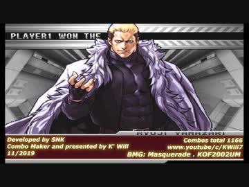 KOF 2002  RYUJI YAMAZAKI / 山崎 竜二  Combos Collection HD #38