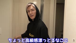 3/3  新居も初公開？DJふぉいと休日に1日デートしてみた