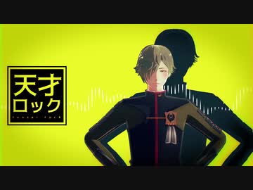 【MMD刀剣乱舞】天才ロック【鶯丸】