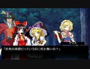 【架空デュエル】東方遊々夢～榊遊勝が幻想入り～【５】