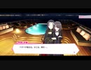 リリフレメインストーリー第六章7話・8話
