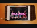 【デレステ】オタク is LOVE!　MASTER譜面フルコンボ　手元