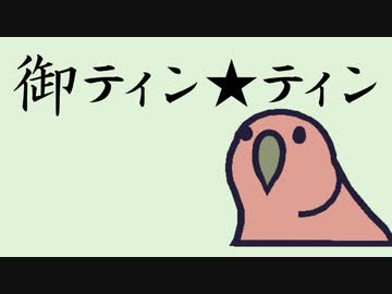 【Besiege】話題のカカポ