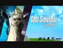 【実況】Switch DL Games SALE Tour #3 【Goat Simulator】