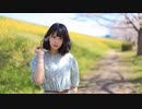 【妃奈】ハルイチ。踊ってみた2回目【誕生日】