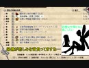 妖精は仲間と共に過ごしたい　elona part7