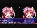 【東方二次創作ゲーム】自由気ままな『さとりのアトリエ』の初見実況放浪記　Part15
