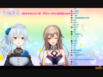 一周年記念で余命１か月、フレンと姉妹であることを告げられる雪城眞尋