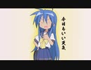 らき✩神社.star