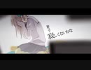 サリシノハラ歌ってみました　Full