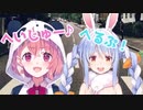 にじホロビートルズまとめ