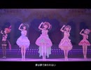 お願い！シンデレラ(GRAND VERSION) フェス限まみれ